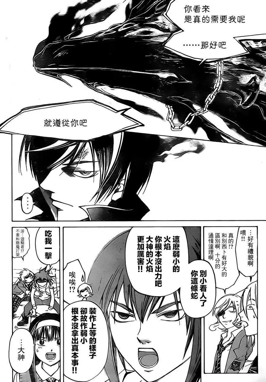 第200回