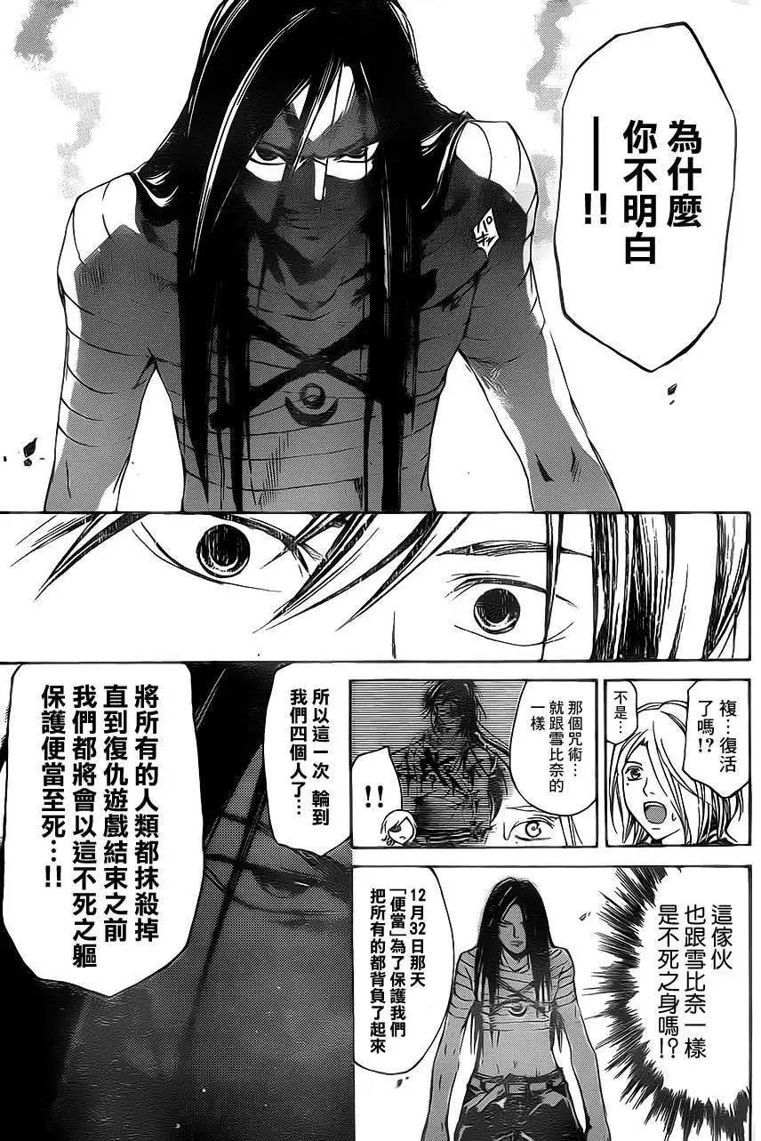 第200回