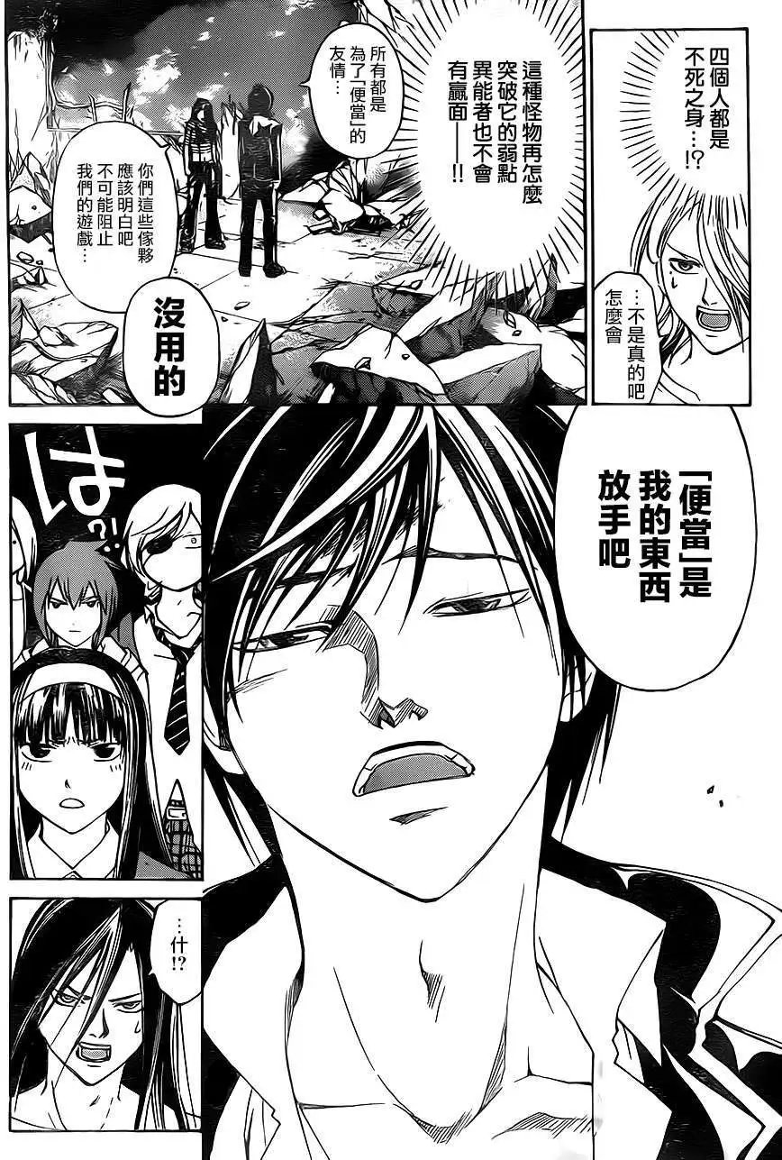 第200回