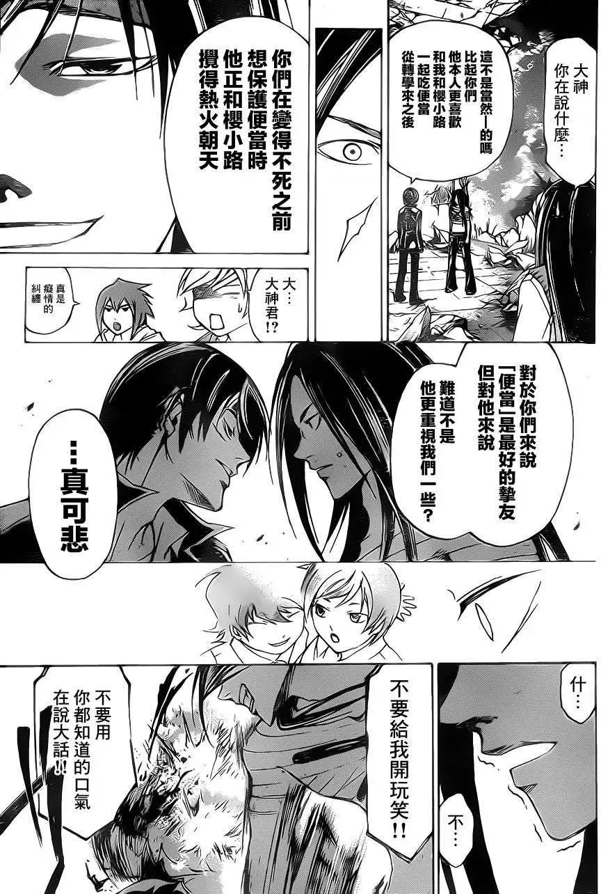 第200回
