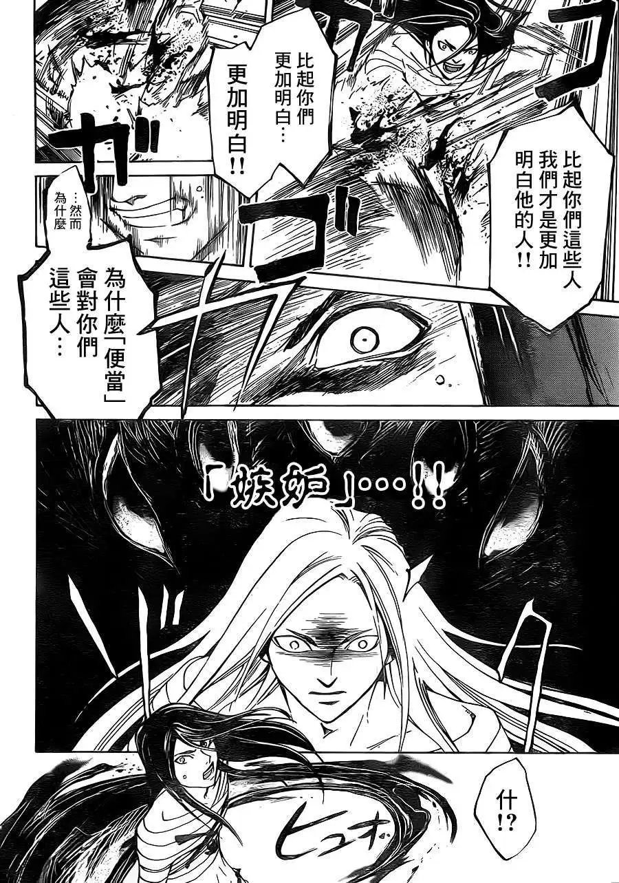 第200回