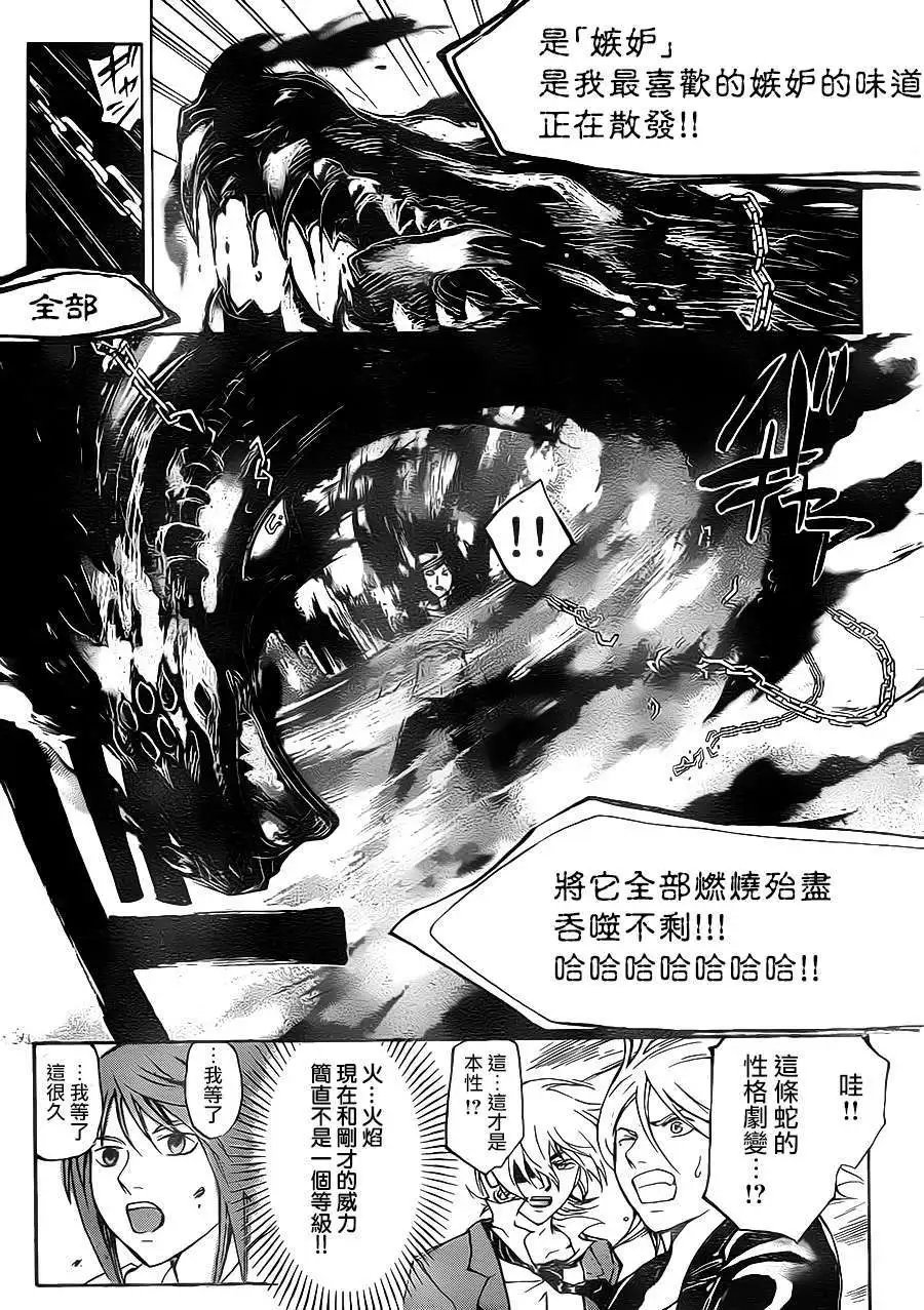第200回