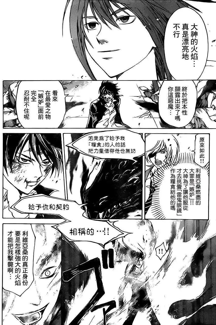 第200回