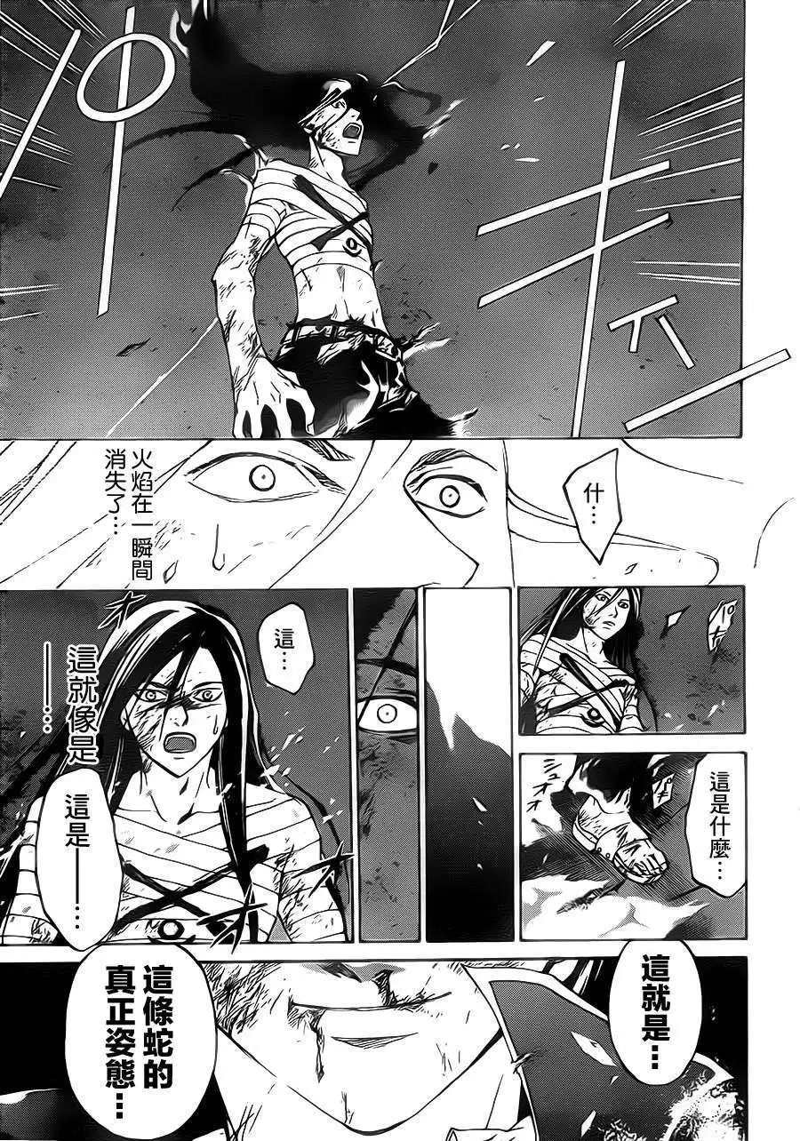 第200回