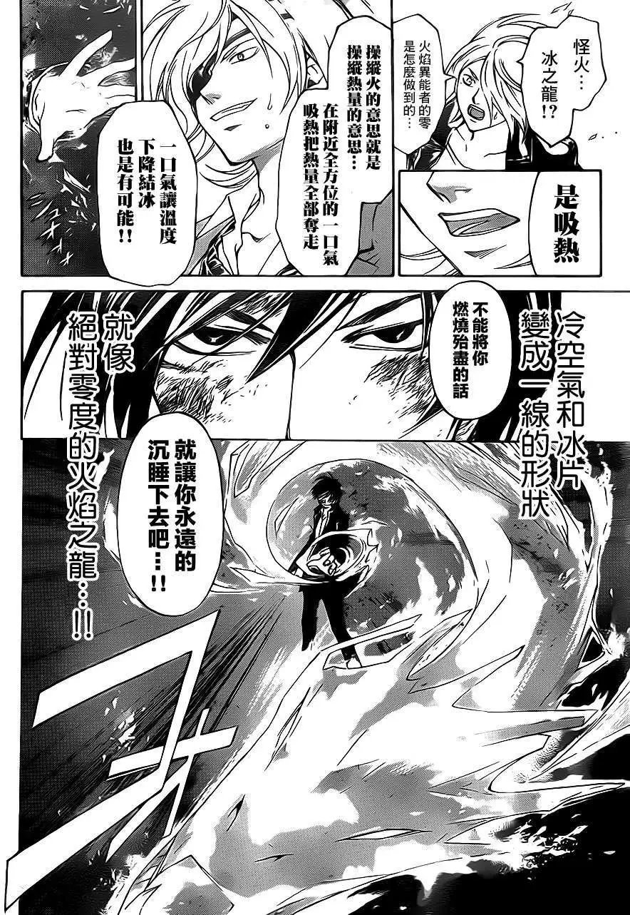 第200回
