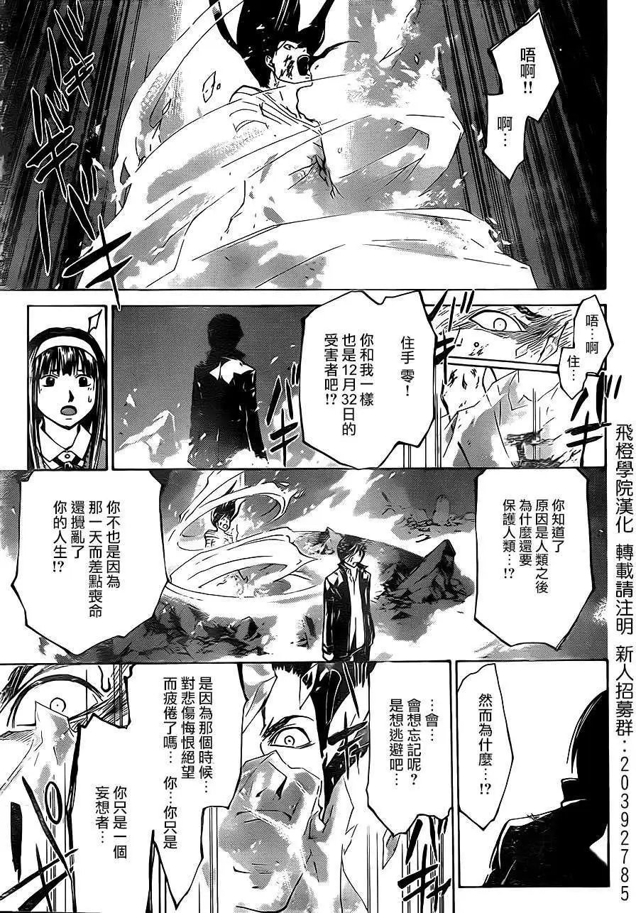 第200回