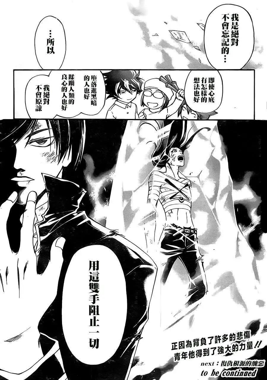 第200回