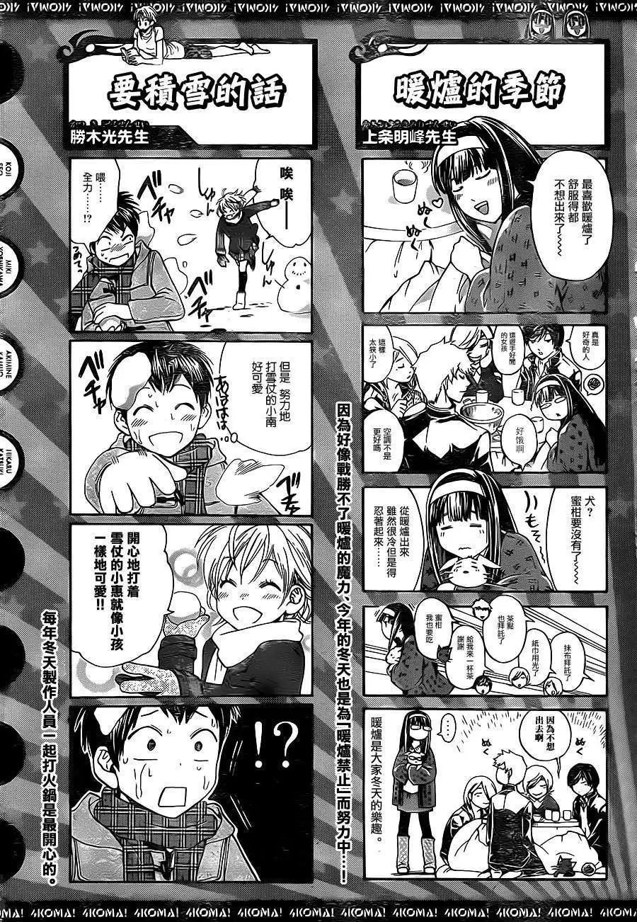 第200回