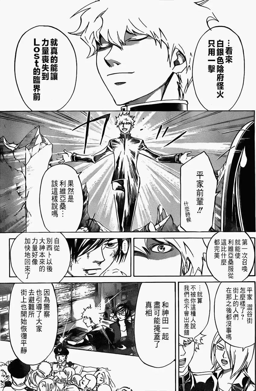 第201回