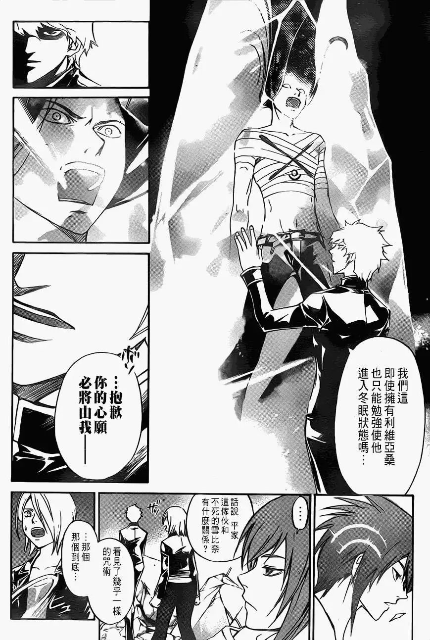 第201回