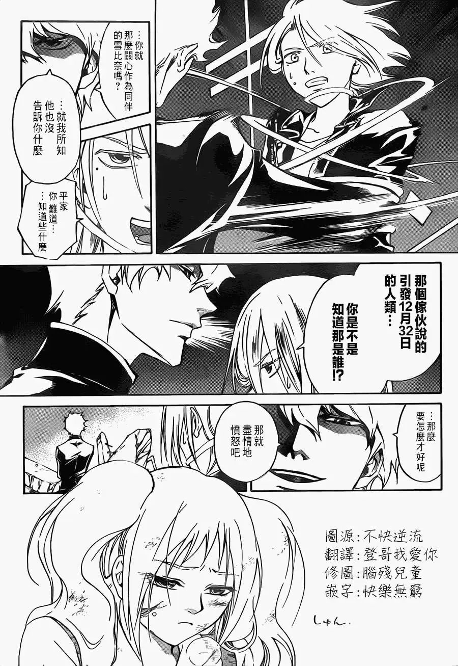 第201回