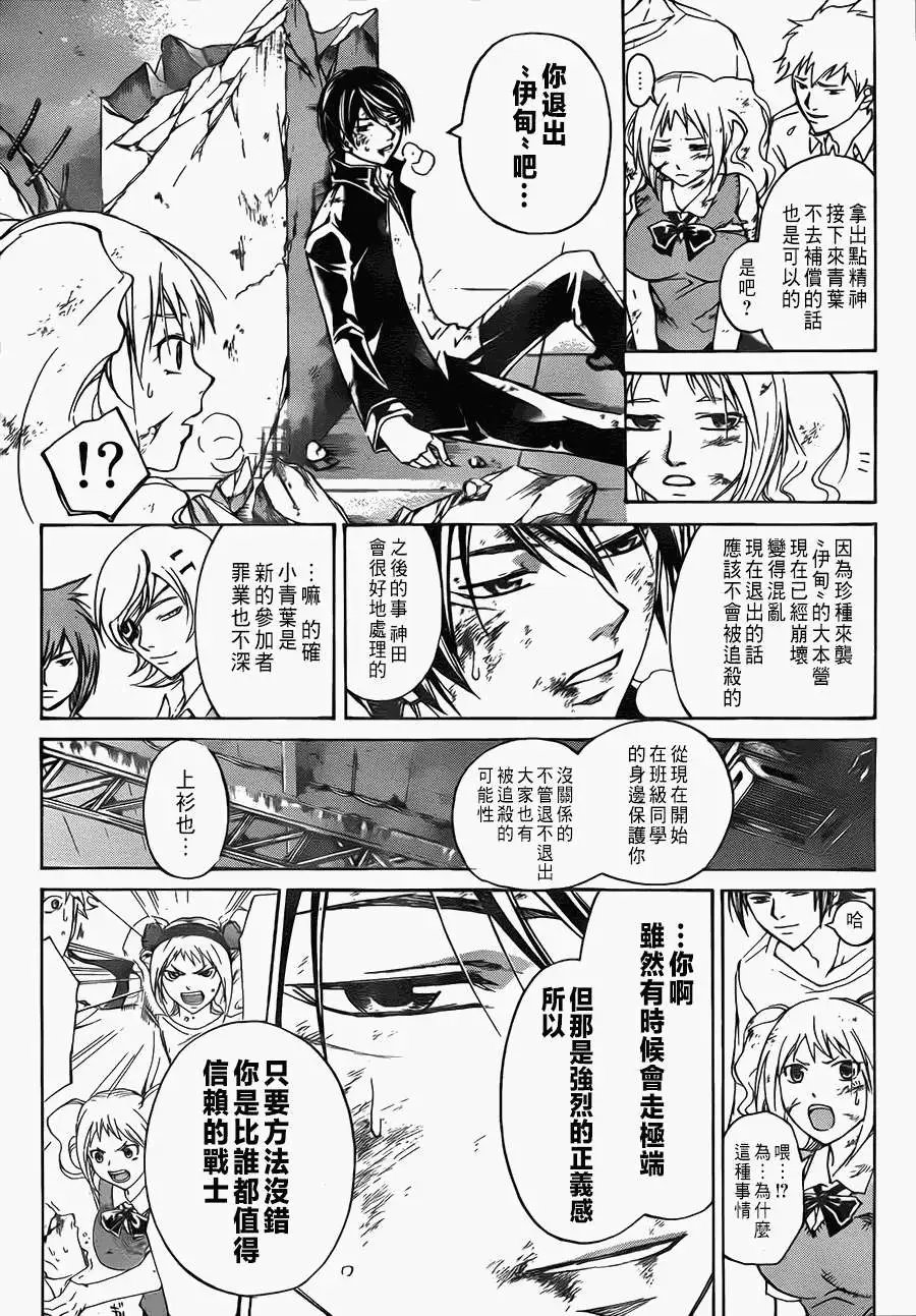 第201回