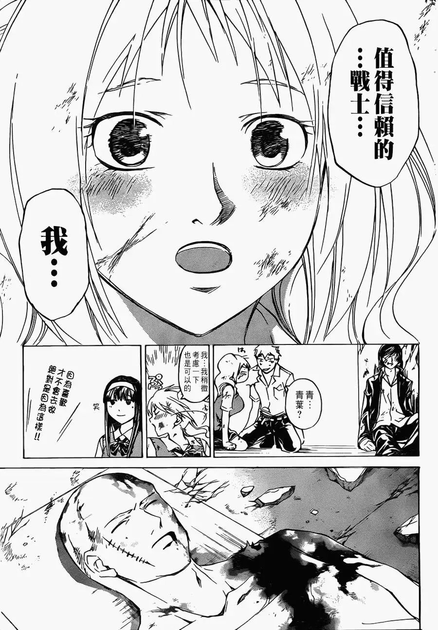 第201回