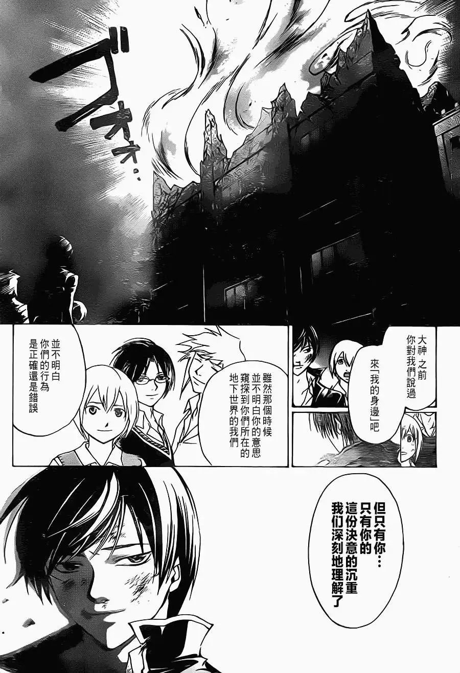 第201回