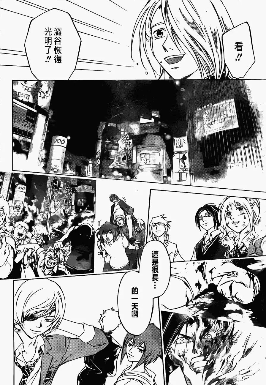 第201回