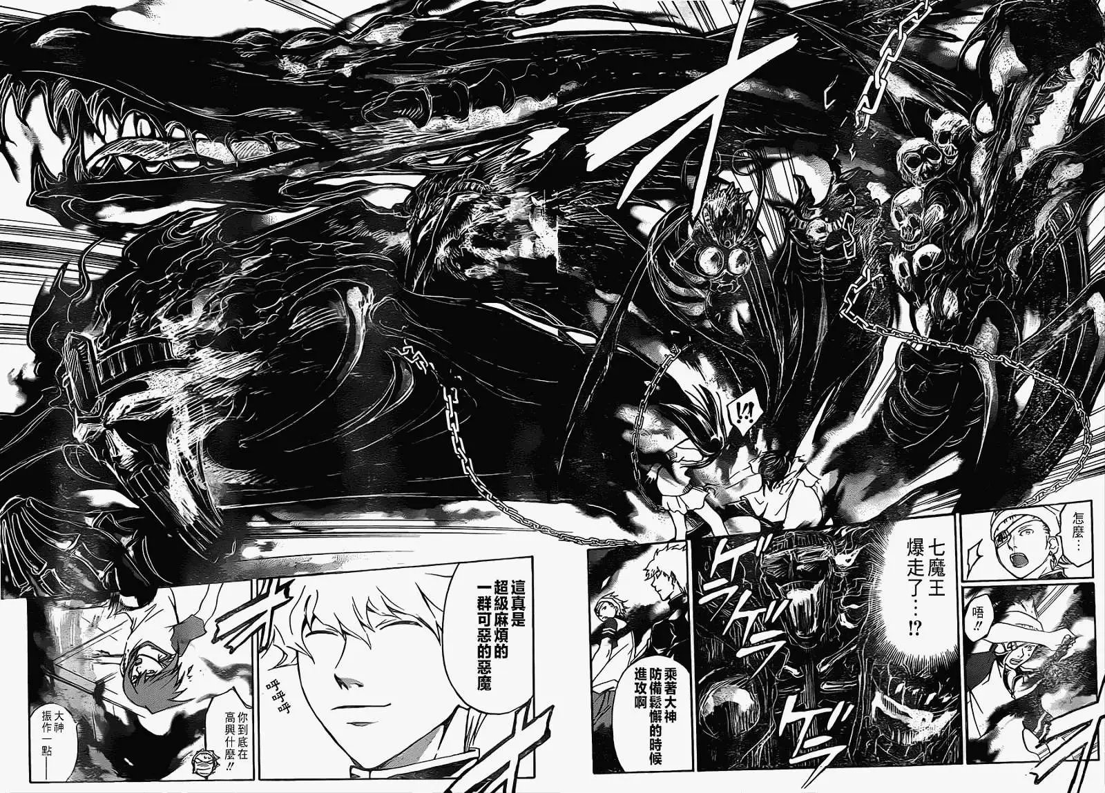 第201回