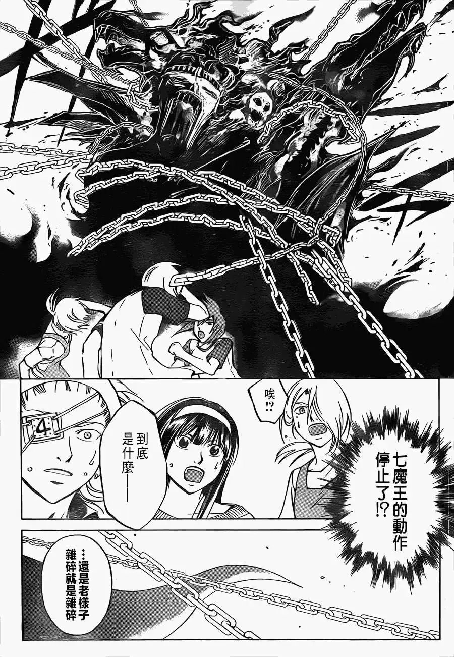第201回