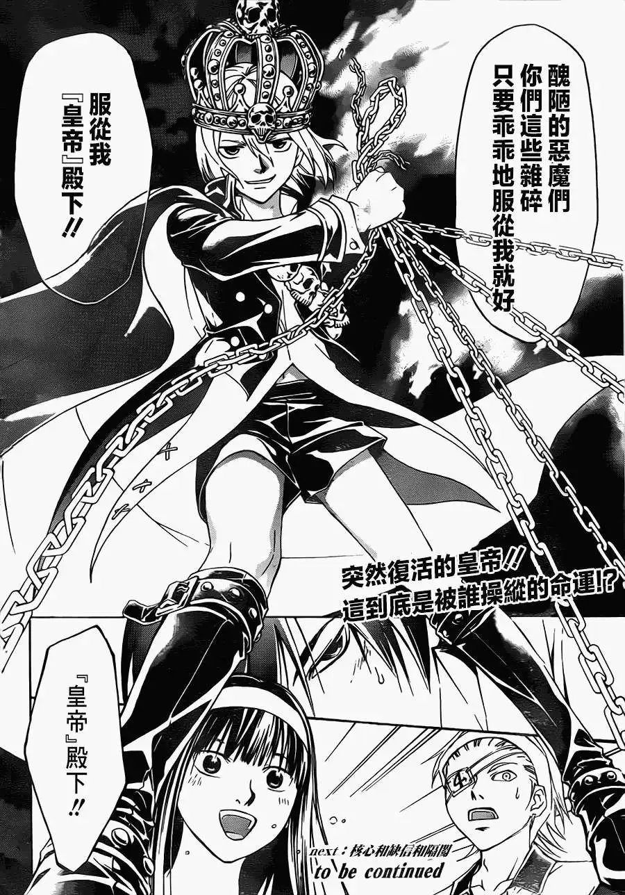 第201回