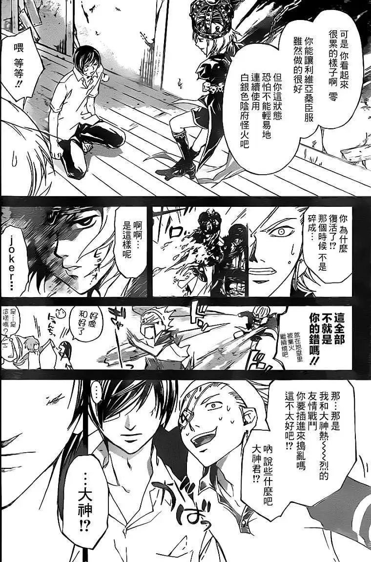 第202回