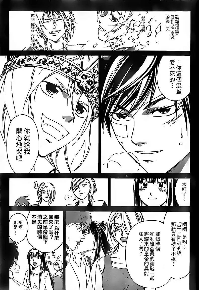 第202回
