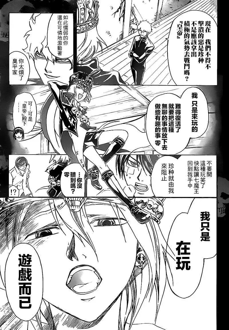 第202回