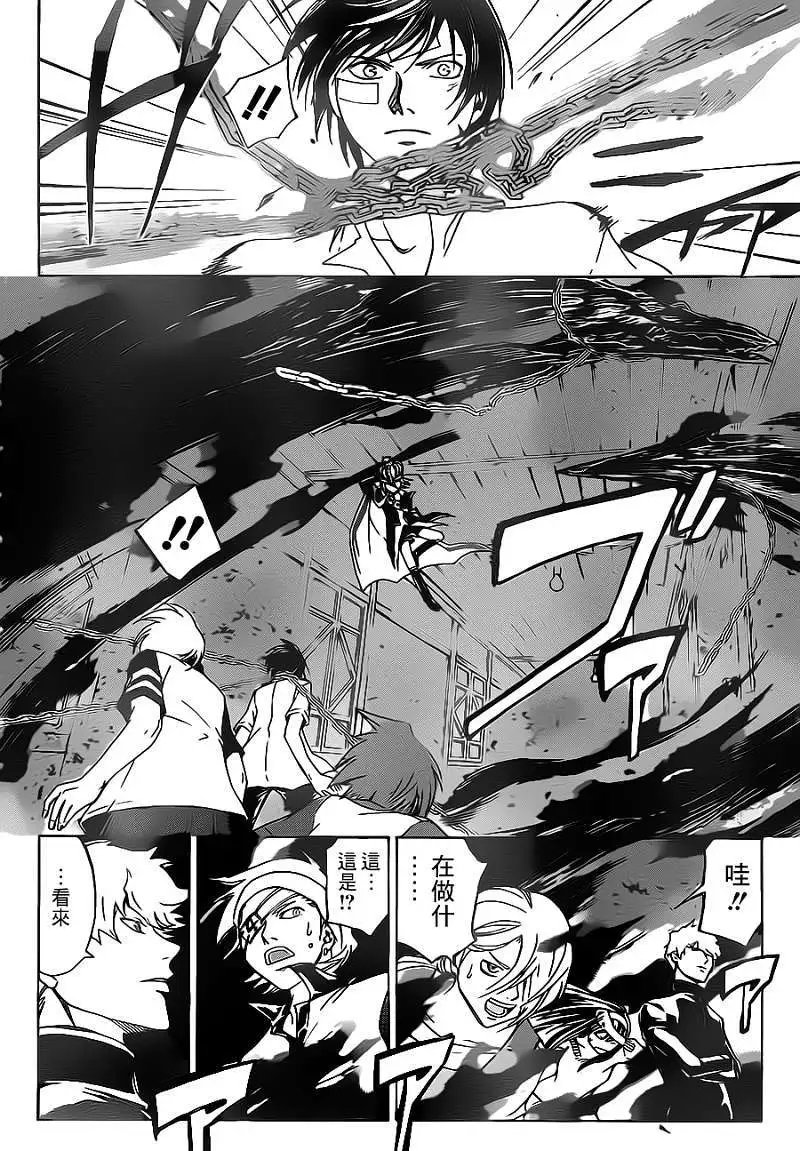 第202回