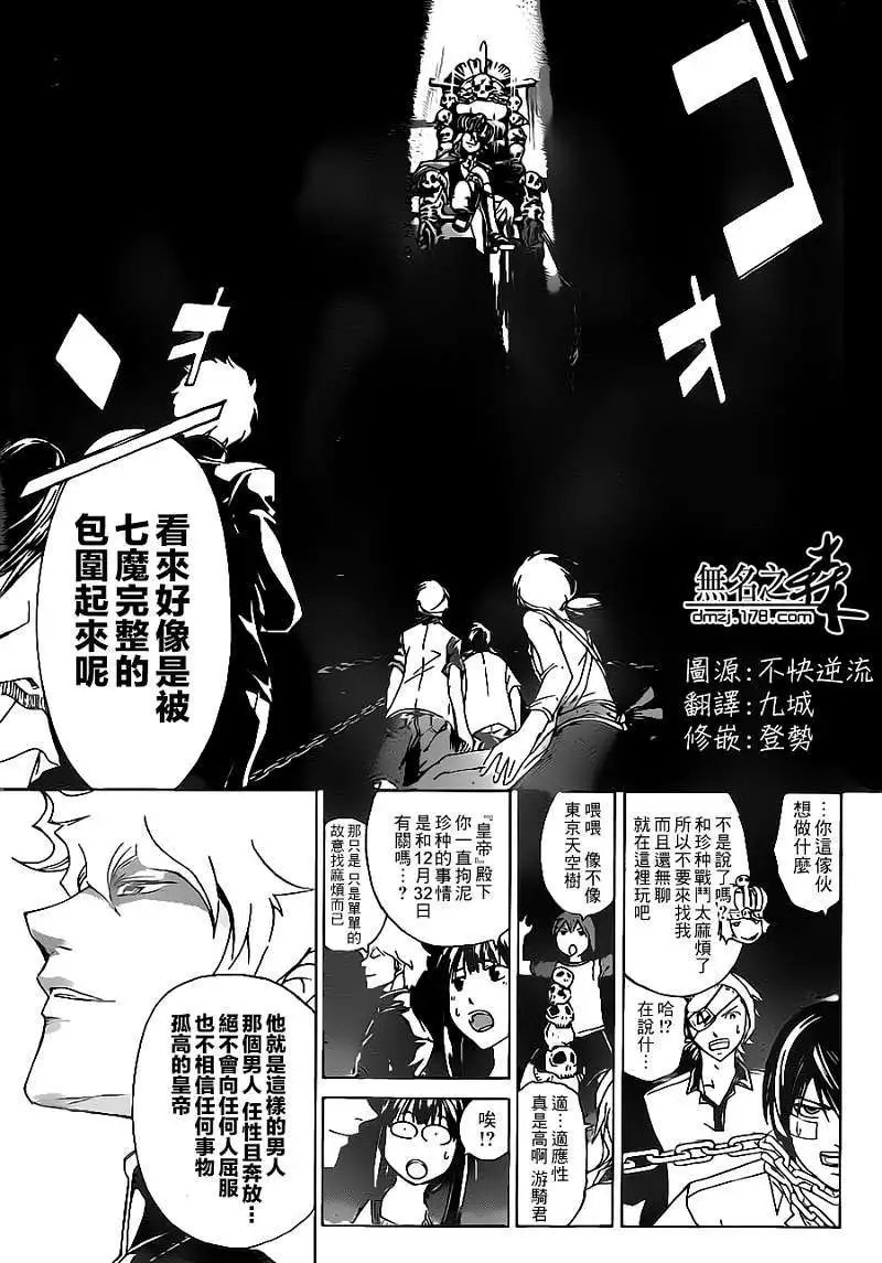 第202回