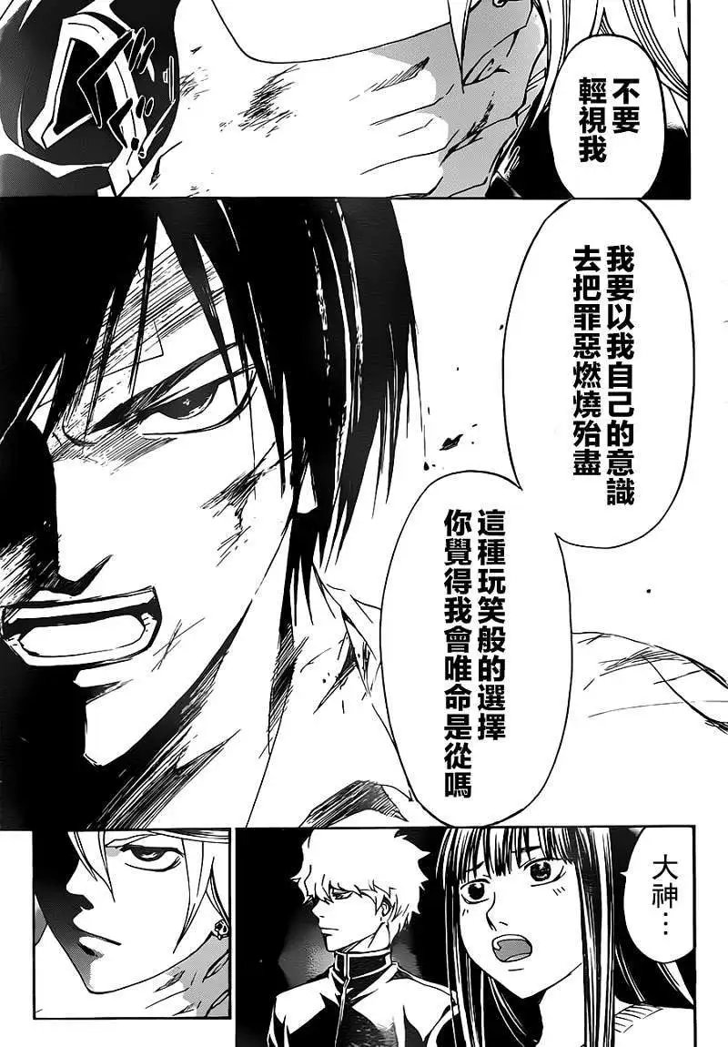 第202回