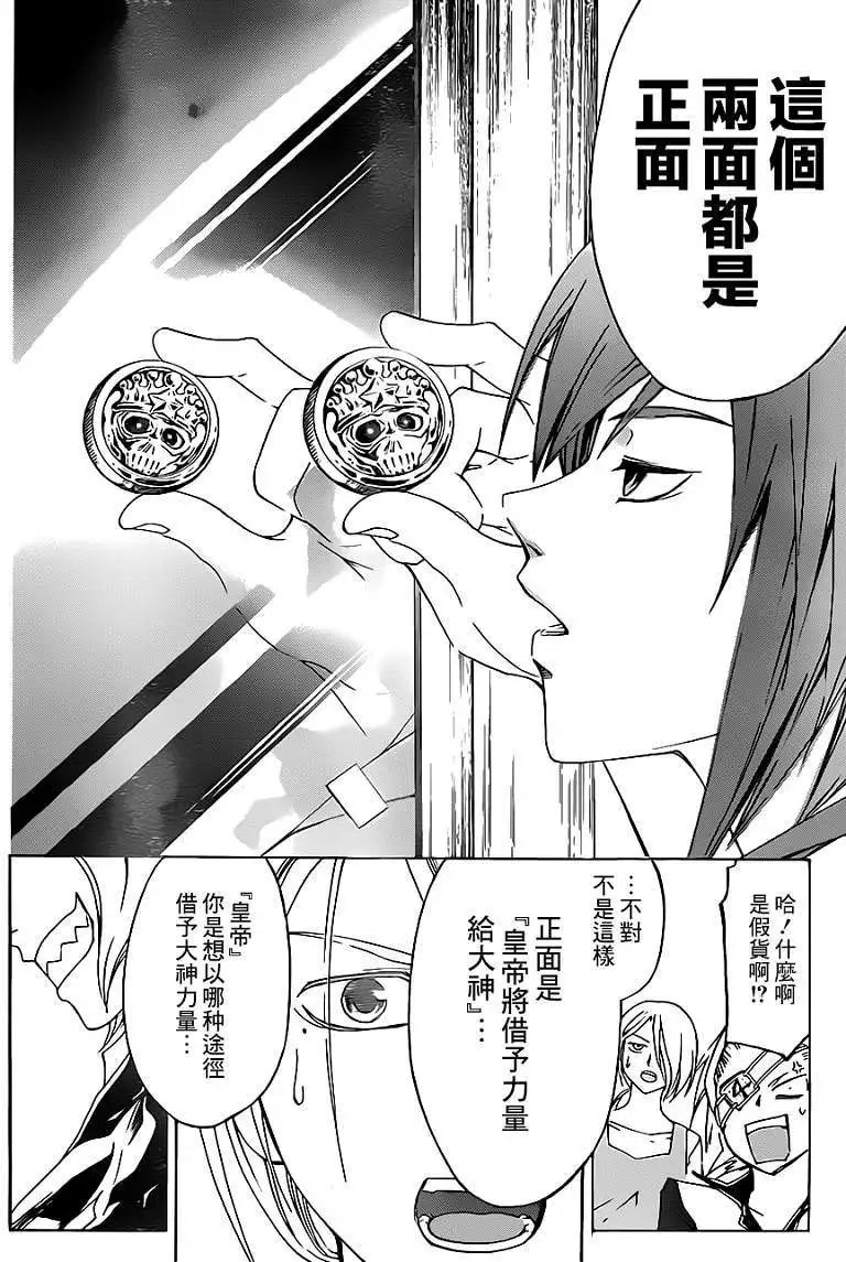 第202回