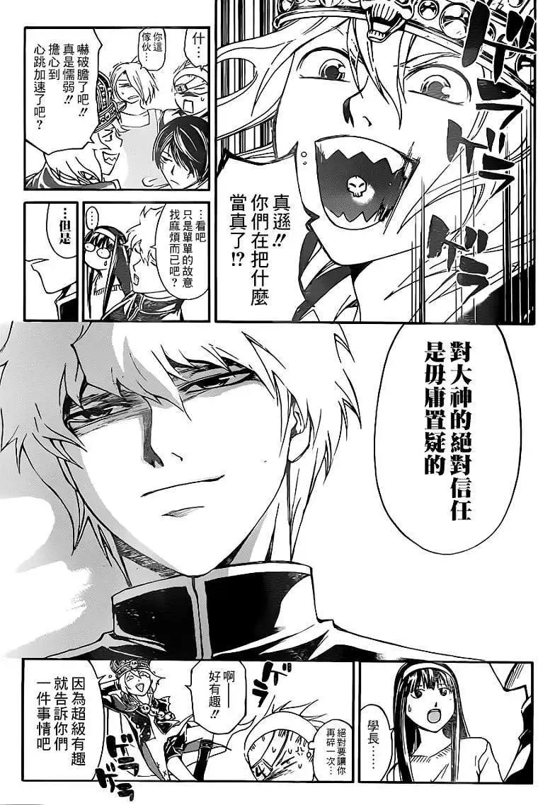 第202回