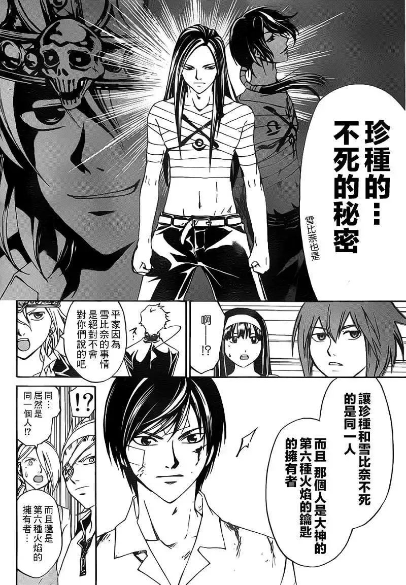第202回
