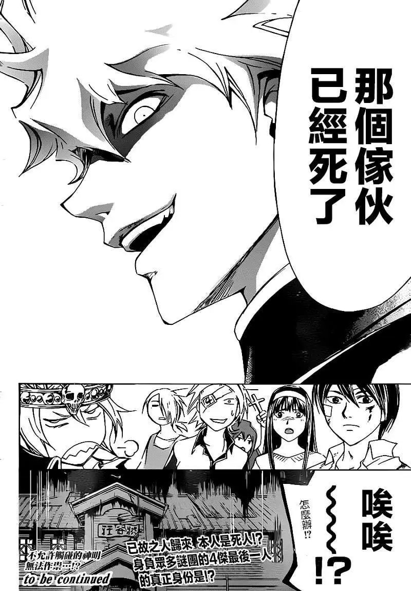 第202回