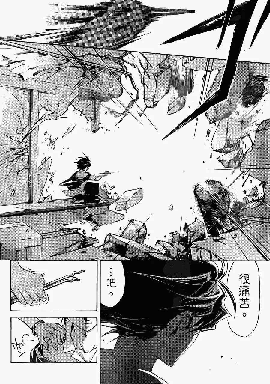 第203回