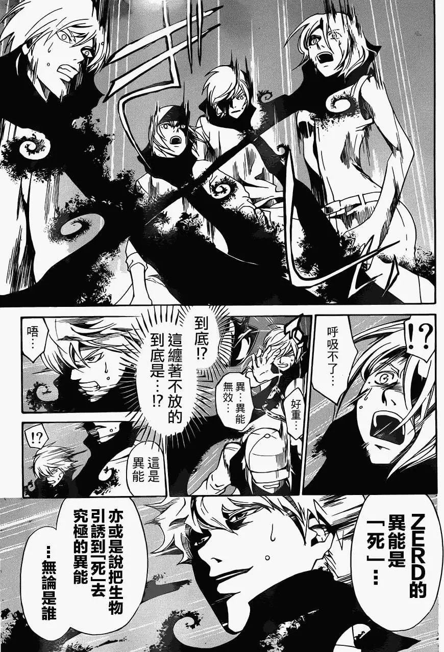 第203回