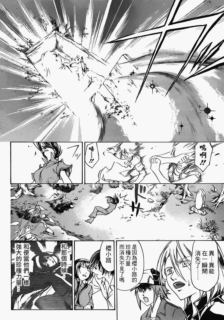 第203回