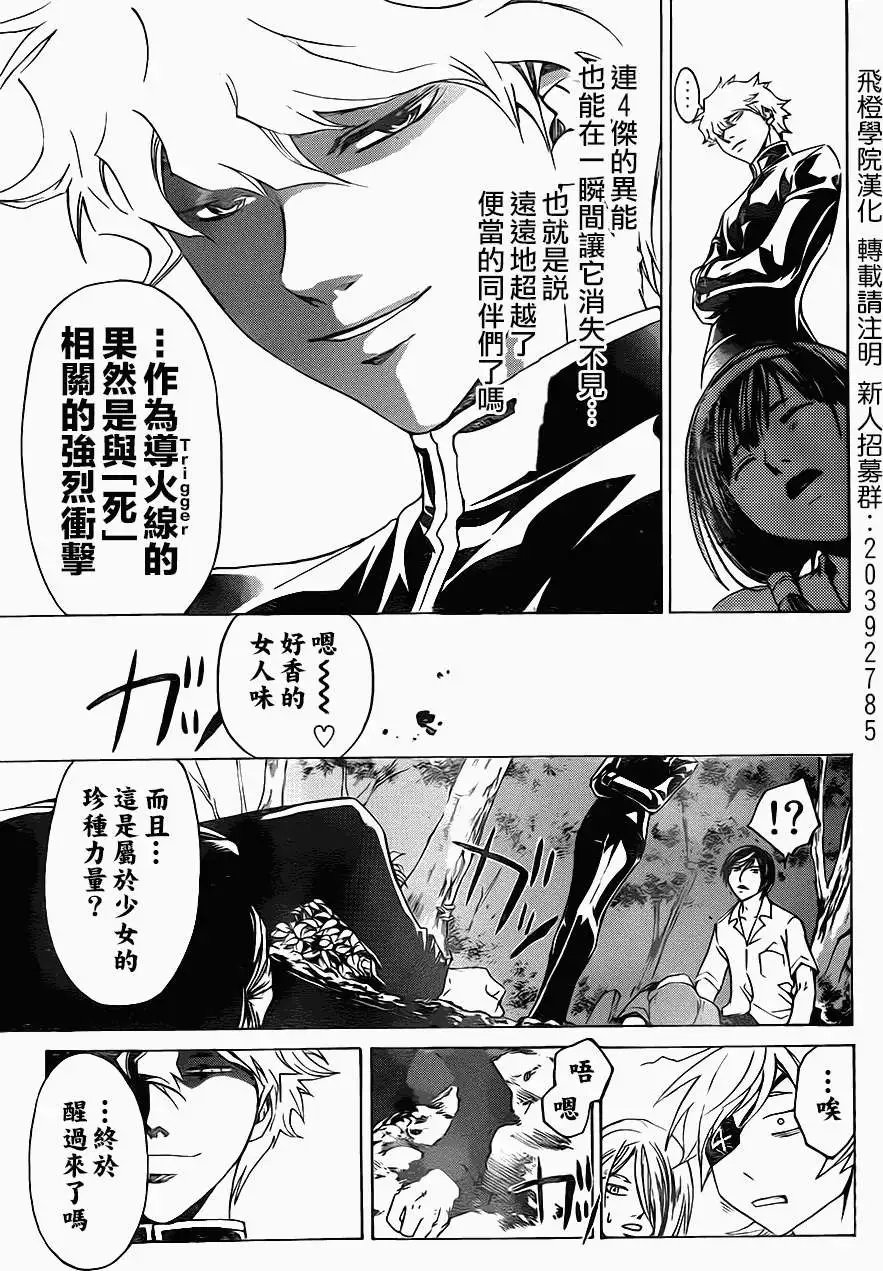 第203回