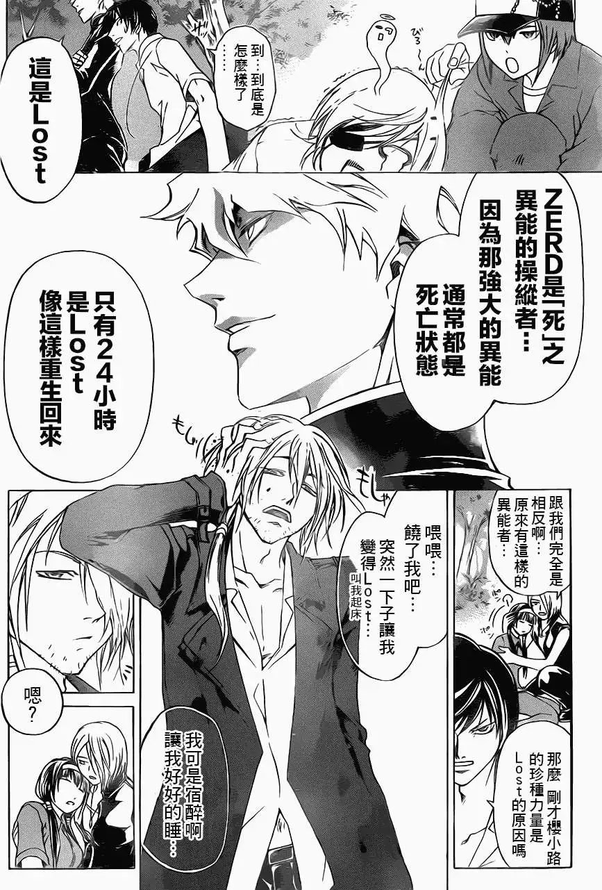 第203回