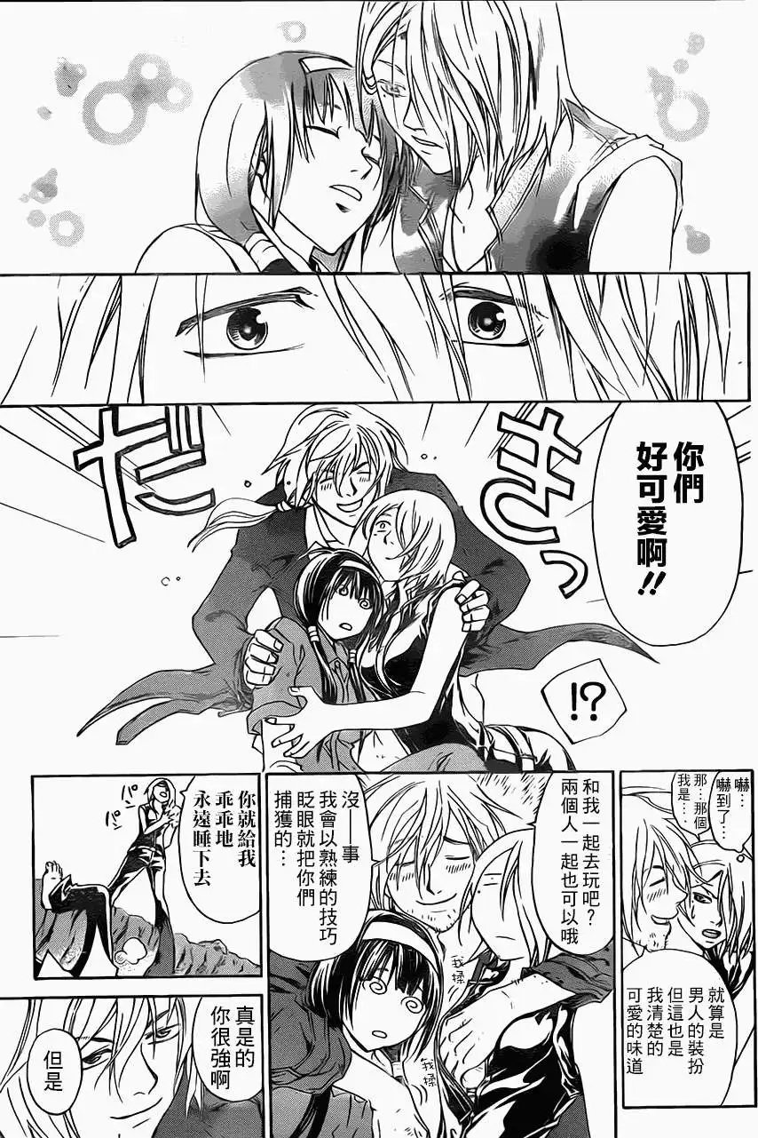 第203回