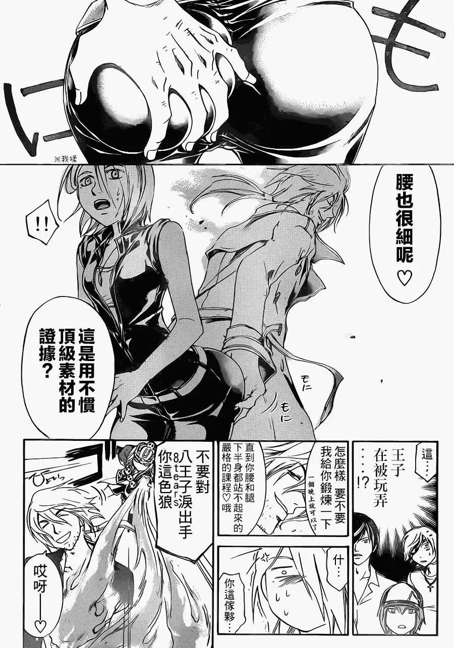 第203回