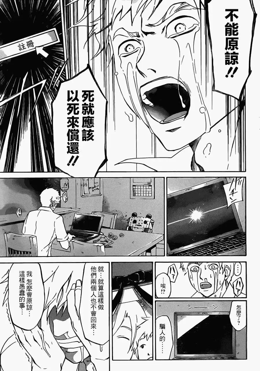 第204回