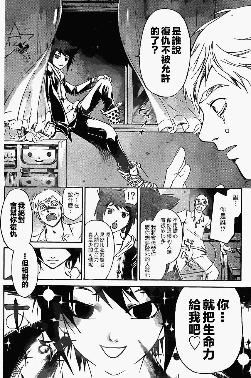 第204回