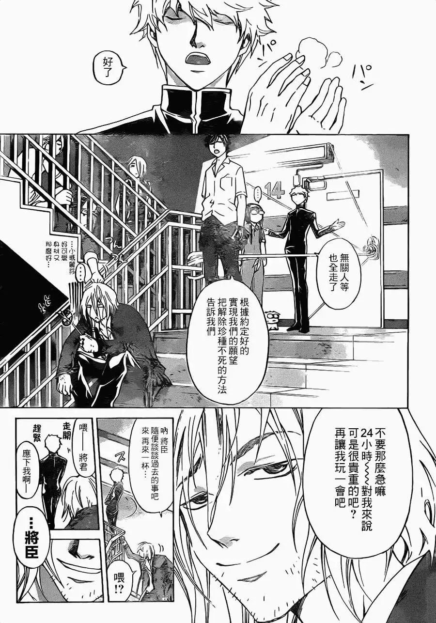 第204回