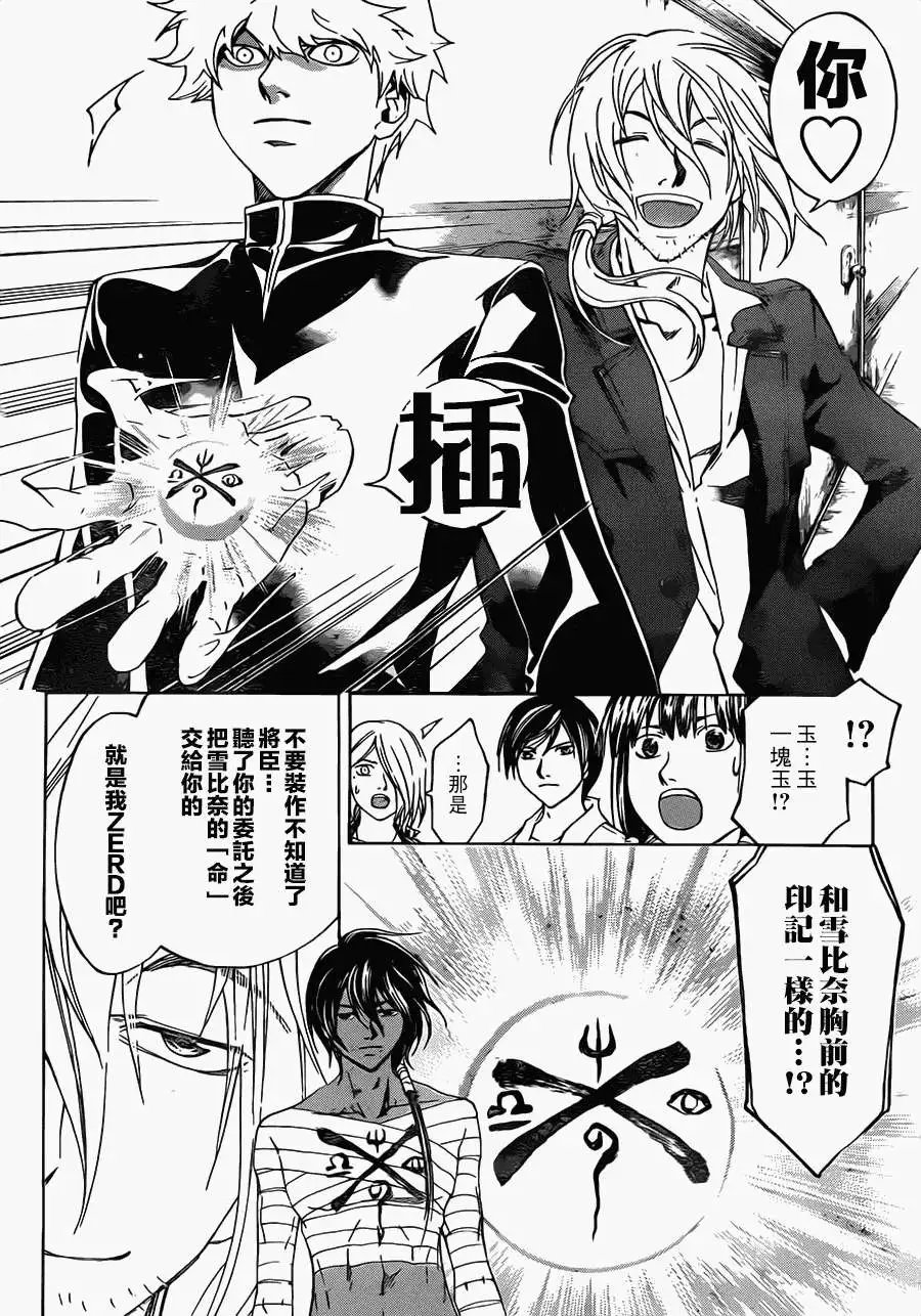 第204回