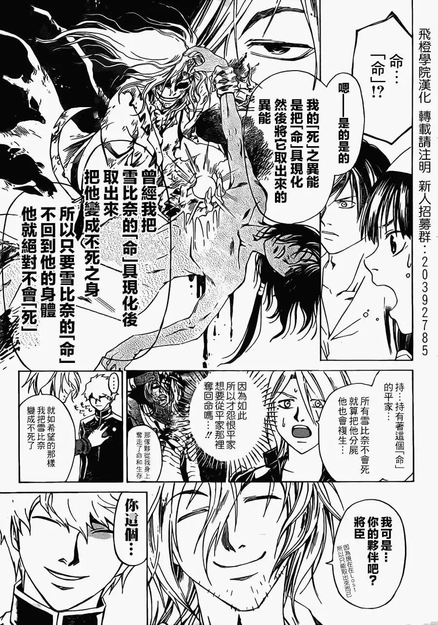 第204回