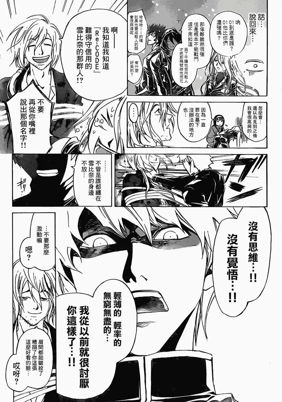 第204回