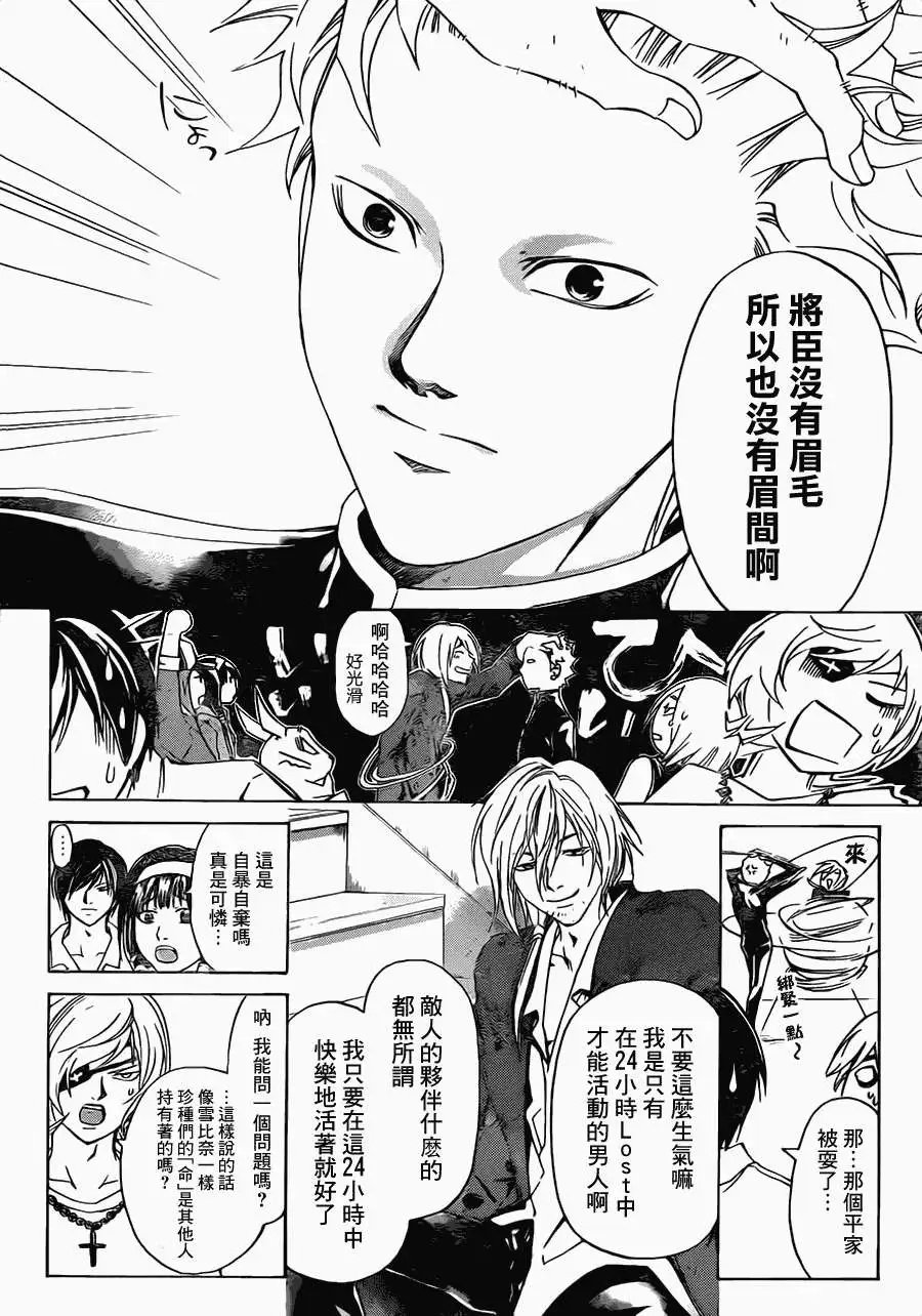 第204回