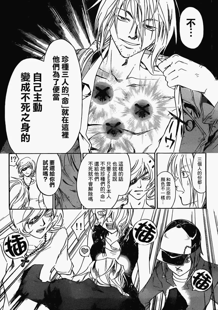 第204回