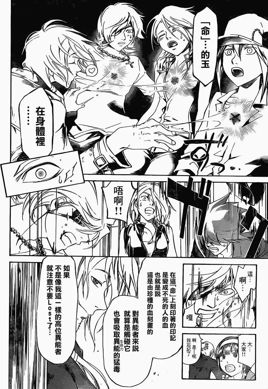 第204回