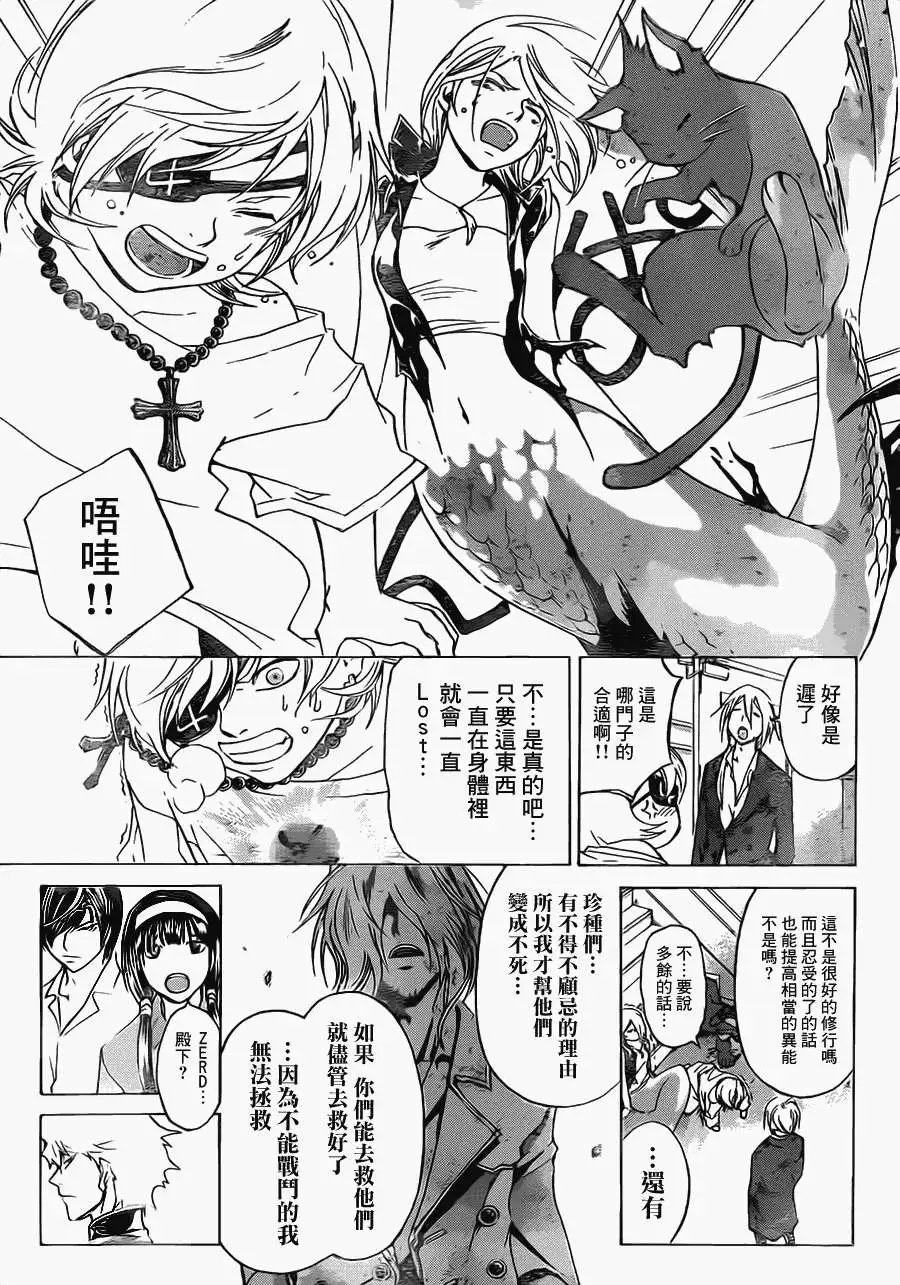 第204回