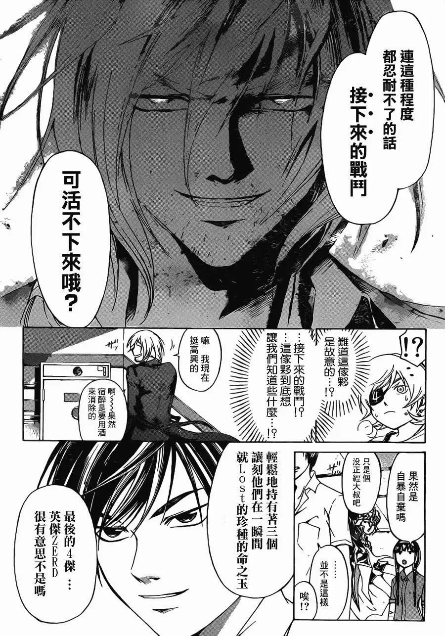 第204回
